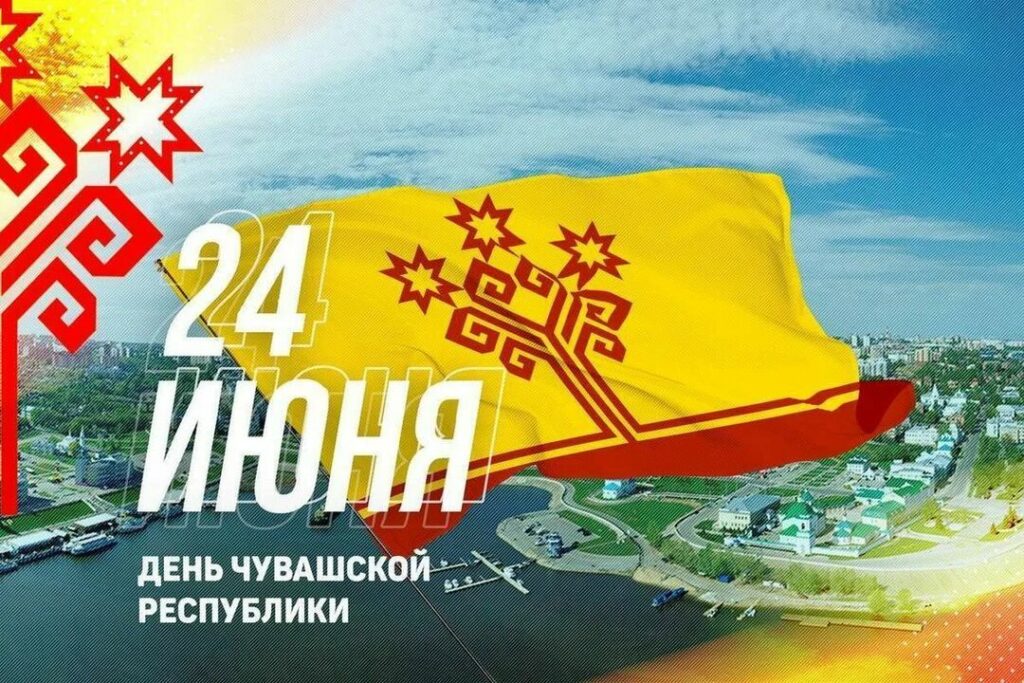 О нерабочем праздничном дне